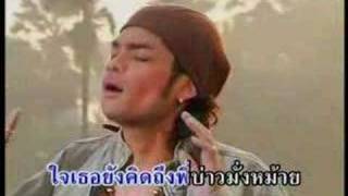 สัญญาใต้โหนด โต๊ด ทองแดง chords