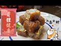 恭喜發財煎年糕@雞翼達人 | 冬至團年飯賀年菜第(10)集 | 點煎年糕不黏不燶 | 點切點煎蘿蔔糕芋頭糕不易散不黏鑊How to fry Chinese Cake (Eng Sub)