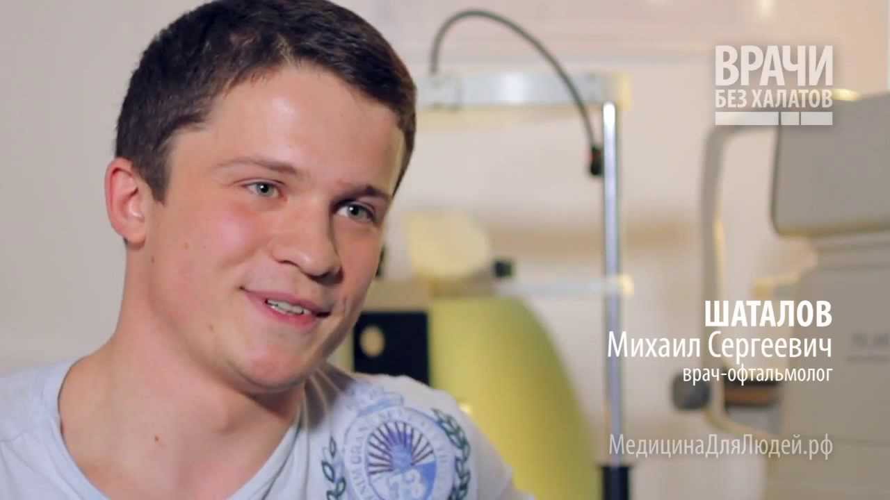Коррекция зрения в хабаровске