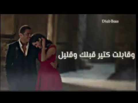 شوفتك ونسيت روحي وحبيت