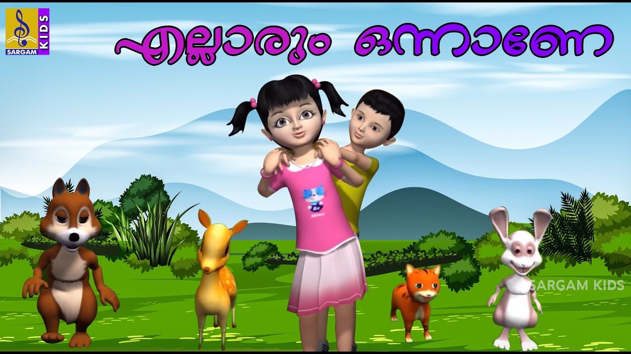    Kids Animation Malayalam  Kunjava  Ellarum Onnane
