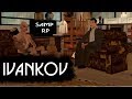 Иваньков и Флэйзи дали интервью!!!