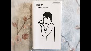 JAPANESE GREEN TEA (Tokyo Artrip) Book 日本茶 美術出版社