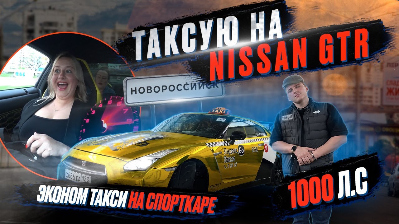 гольфстрим парк яндекс такси