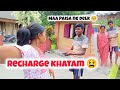 Recharge khatam ho gaya mera  recharge bina zindagi kaisa lagti hai lusur lusur 