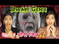 Scariest dwarf genie    real horror story  horror story in hindi 