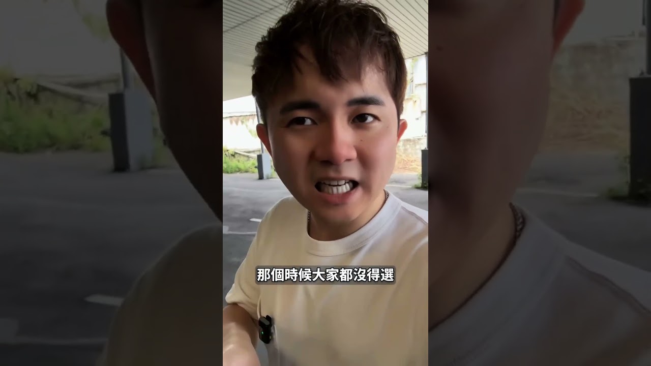 反駁我! 縮圖