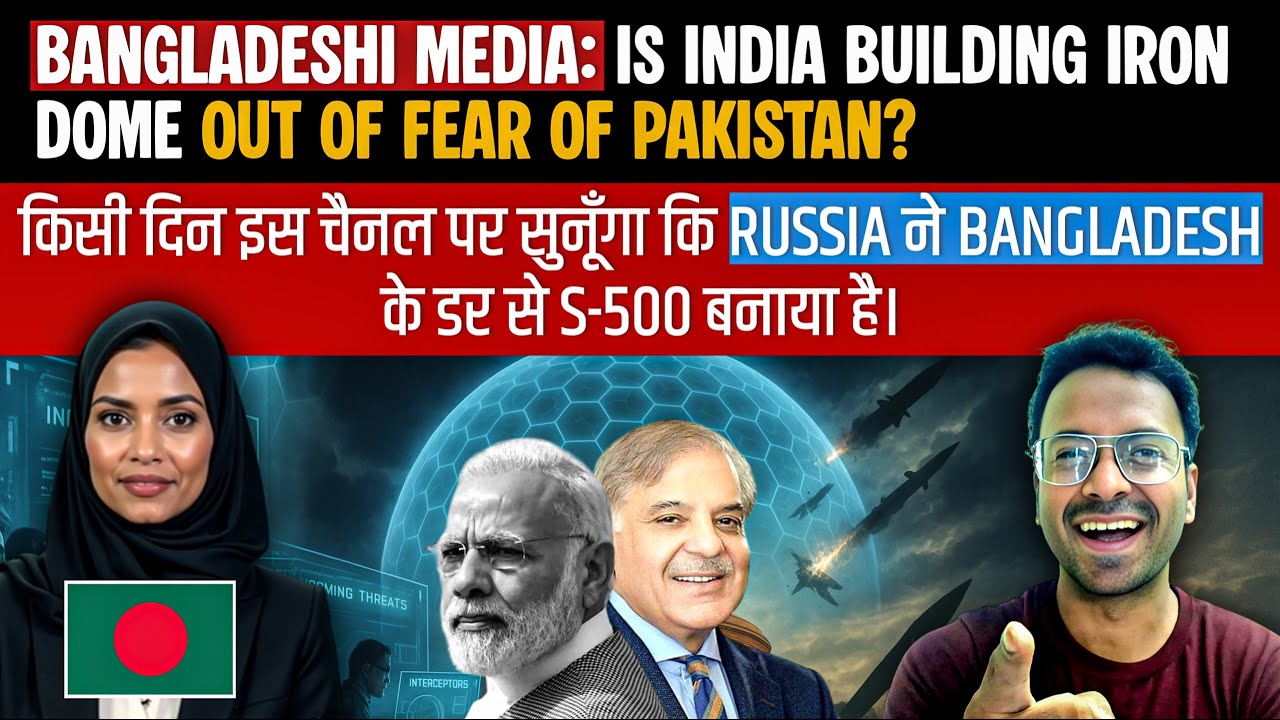 BANGLADESHI MEDIA: IS INDIA BUILDING IRON DOME OUT OF FEAR OF PAKISTAN?