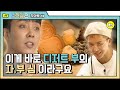 [#Kang'sKitchen2] (ENG/SPA/IND) 1 Dessert Per Table with All Our Hearts | #CompilationZip | #Diggle