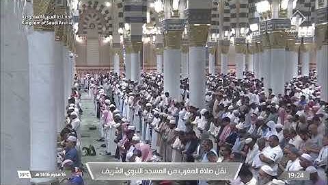 تلاوة جميلة للشيخ #خالد_سليمان_المهنا في صلاة المغرب من المسجد النبوي الشريف ١٦ محرم ١٤٤٦هـ