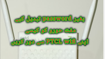 How to block any user on a ptcl router setting in easy way# ho can used my wifi 