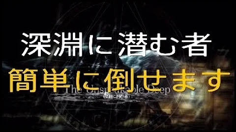 تحميل ソルトアンドサンクチュアリ 深淵に潜む者 تحميل ソルトアンドサンクチュアリ 深淵に潜む者