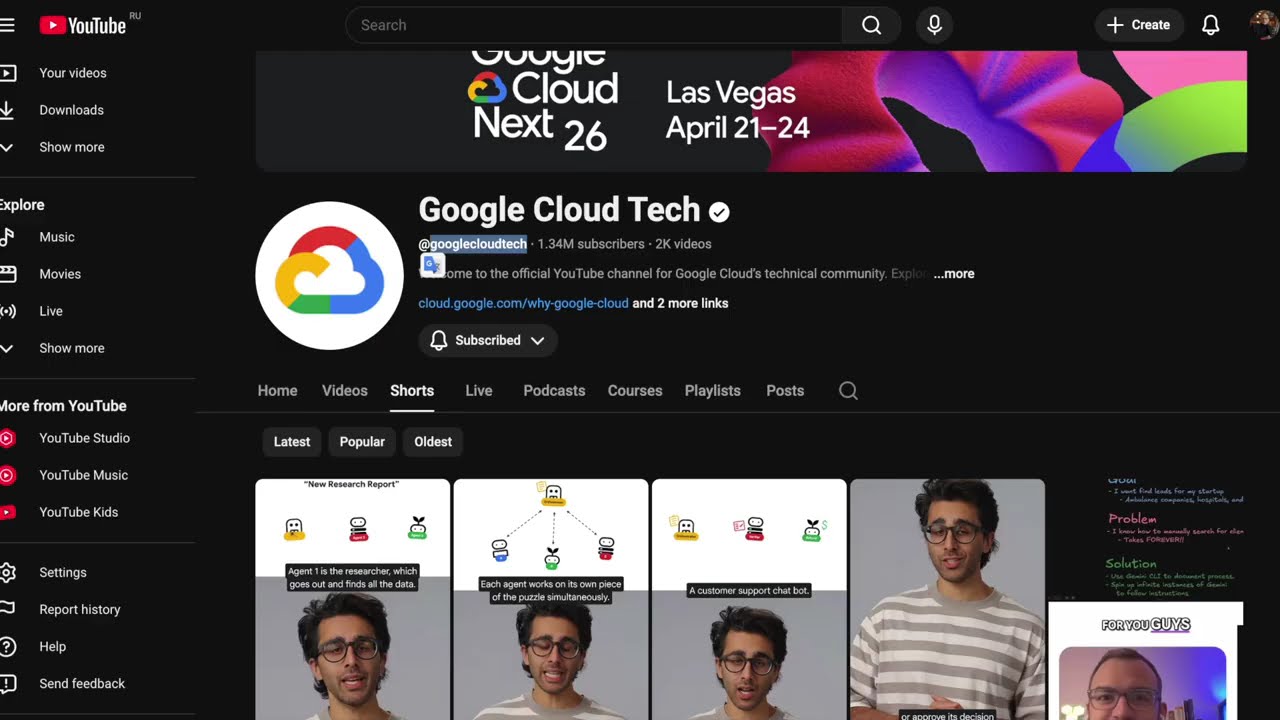 Короткое знакомство с FameHub