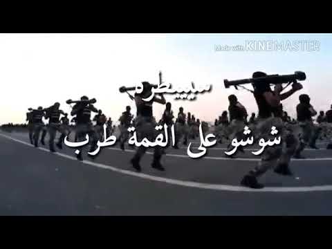 اغنية حرب يحارب الدول