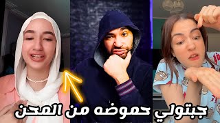 انت بتقولي ايه .. محن امتحانات الثانوية العامة