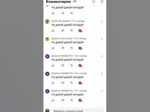 ну даваи даваи нападаи - YouTube