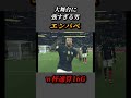 【エンバペ】大舞台に強すぎる男【w杯通算16G】