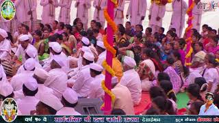 DYANESHWAR MAULI PATHADE KIRTAN AT SARVAJANIK SHREE DATTA JAYANTI UTSAV 2017, DESAIGAON, DOMBIVALI