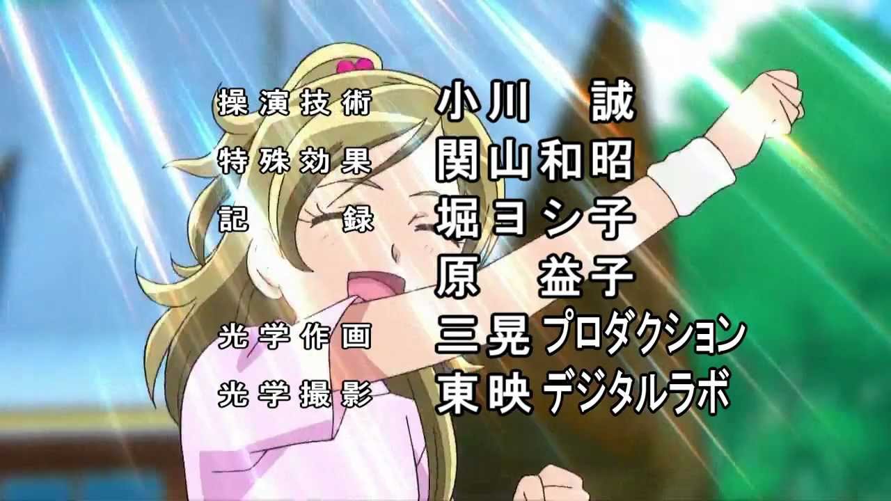 【いざゆけ】ひびかな↑エース♪【最終回　偽ＯＰ】