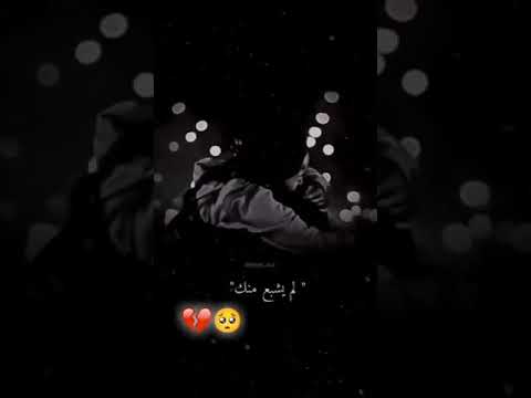 حالات واتس اب مع اغنيه لا تحرقني