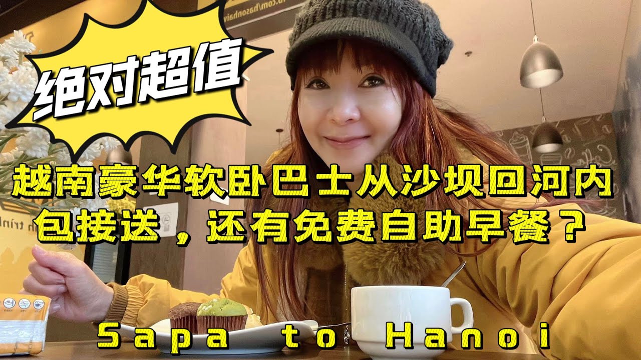 Hanoi Express Bus 86 Route Timetable