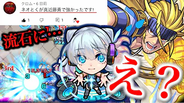 モンスト ボス戦で奇跡起きたww超バランス型のハデス獣神化改が結構強いぞ 超究極 真 近藤勇 Mp3 モンスト ボス戦で奇跡起きたww超バランス型のハデス獣神化改が結構強いぞ 超究極 真 近藤勇 Mp3