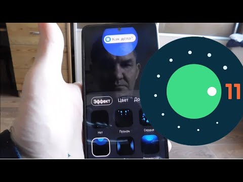 Видео на YouTube