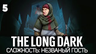Стрельба из лука по волкам и рыбалка на жерлицу 🦆 The Long Dark [PC 2014] #5