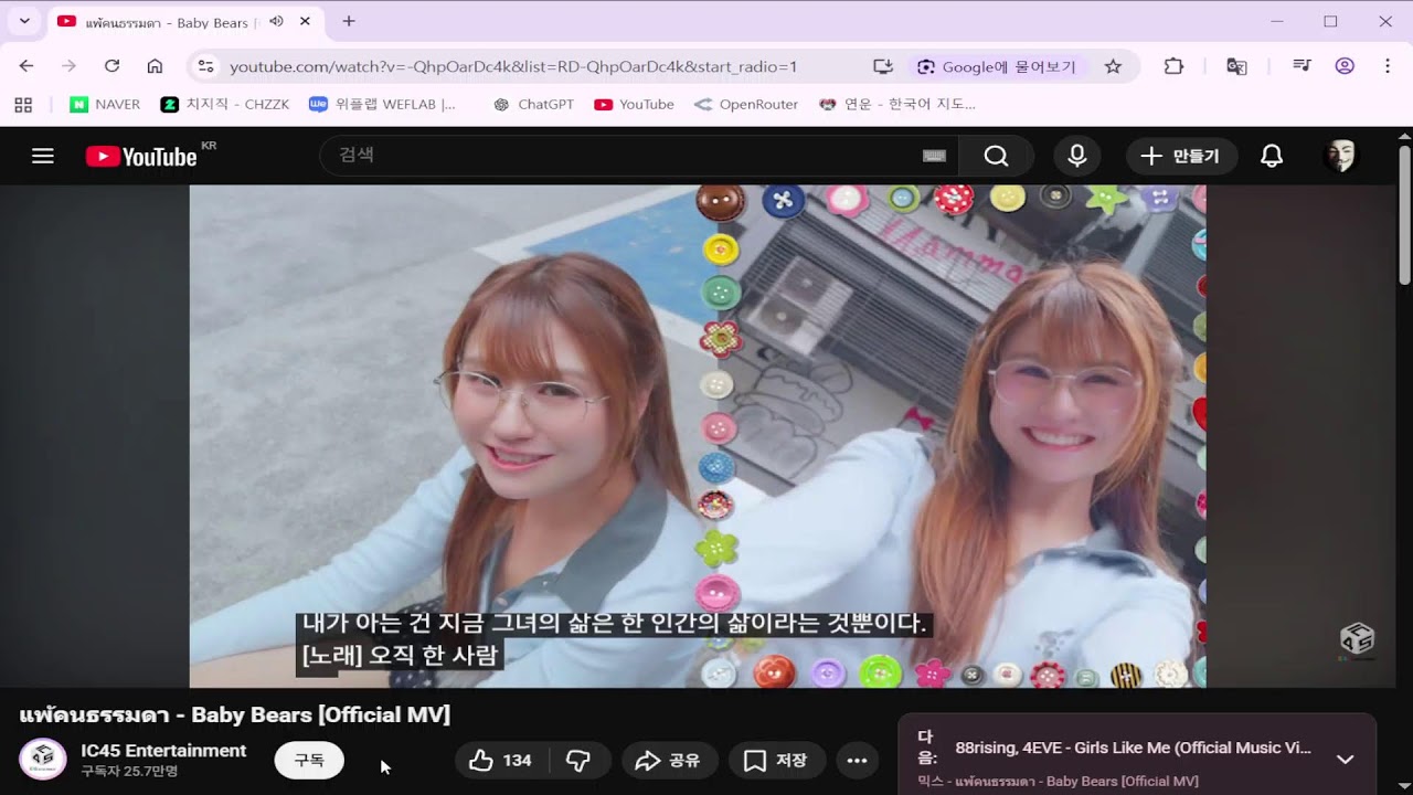 마그나카르타 : 눈사태의 망령