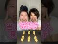 当てはまった人来月モテモテ!【97日目】