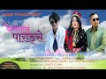 Namsala parangse  new tamang selo song ft samar tamang  jitu lopchan  arjun purbeli 2023