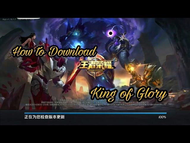 How to download Honor of Kings or King of Glory English version