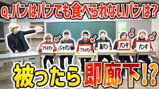 If you overlap, you'll be in the hallway] A series of unusual