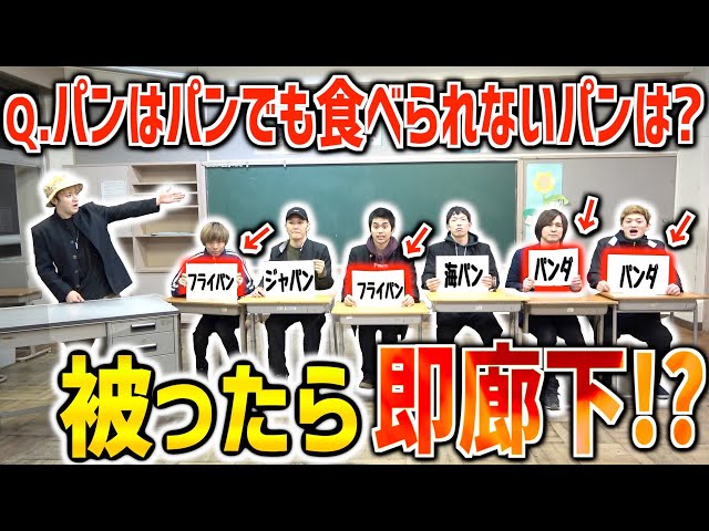 かぶっちゃダメよ!