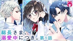 りぼんチャンネル Ribon Channel 公式