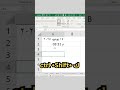اختصارات مهمة علي برنامج الاكسل  #excel #اكسل #اوفيس #exceltips #exceltricks