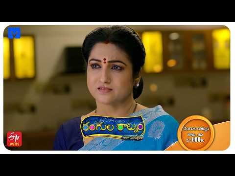 Rangula Ratnam - Ala Modailaindi Latest Promo - 10th October 2026 in ETV Telugu at 01:00 PM