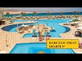 Египет 2020. Обзор отеля Barcelo Tiran Sharm 5*