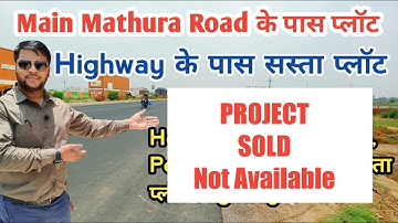 Plot On Main Mathura Road Chhata | Highway के पास सस्ता प्लॉट | Plot in Vrindavan | Sanjit Rajput