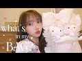 【バッグの中身】小さいバッグから大きいバッグまで！💖最近のカバンの中身全部紹介👜🪞✨