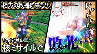 殺人サーフィンをクソデカブラフに突然の核キャンセルで大爆発ッ!!絶対不可避の核の冬祭りを開催する男…[XB実況]