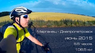 Велозаезд Марганец-Днепропетровск. Июнь 2015