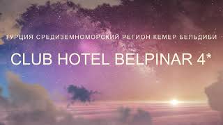 Отель Club Hotel Belpinar 4* (Турция, Бельдиби).