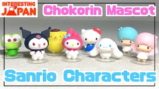【Very Cute!!!】Chokorin Mascot Sanrio Charactersちょこりんマスコット サンリオキャラクターズ 8個入りBOX - Interesting Japan -