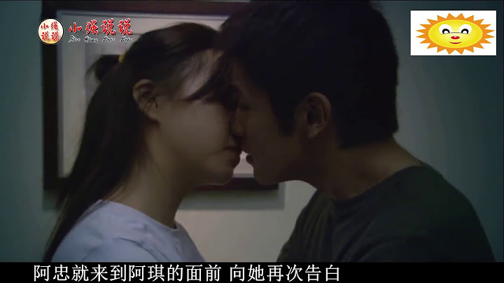 秀恩爱死得快 恐怖片《校墓处》只要有学生谈恋爱 就会被鬼魂叫到教务处 神秘消失