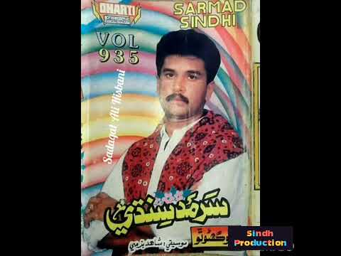 Runo ghano tham  sarmad sindhi songs