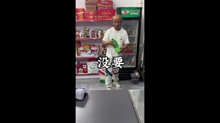 搞笑视频#幽默段子