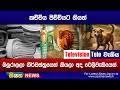 කච්චිය|sin