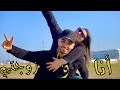 أول فيديو ليا أنا و زوجة ديالي صافي دبرتوا عليها مكاين غالمقاليب شواحد فينا أيقتل لأخر