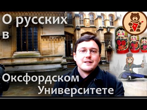 Видео: Действа ли Oxford Superscore?